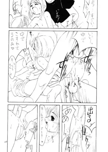 [Hormone Koijirou - Marcy Dog - Yano Takumi] Please Teach Me Fhentai - Page 19