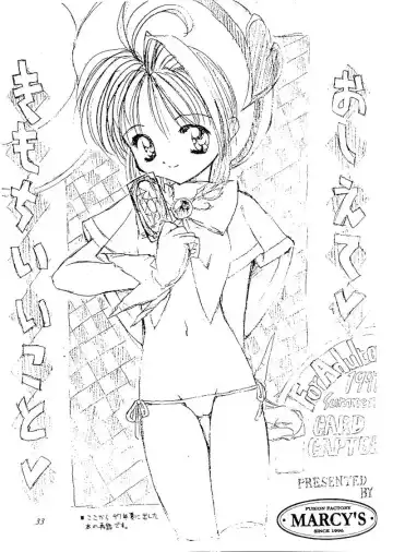 [Hormone Koijirou - Marcy Dog - Yano Takumi] Please Teach Me Fhentai - Page 34