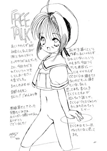 [Hormone Koijirou - Marcy Dog - Yano Takumi] Please Teach Me Fhentai - Page 43