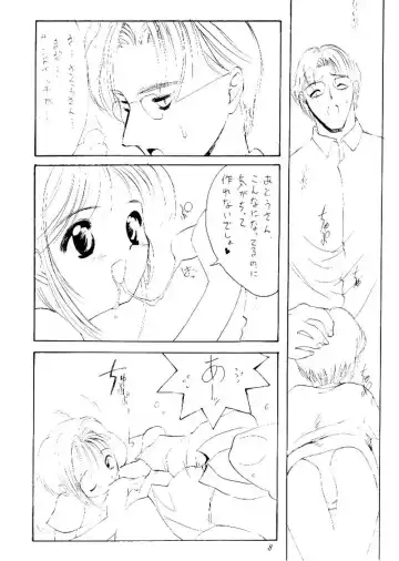 [Hormone Koijirou - Marcy Dog - Yano Takumi] Please Teach Me Fhentai - Page 9