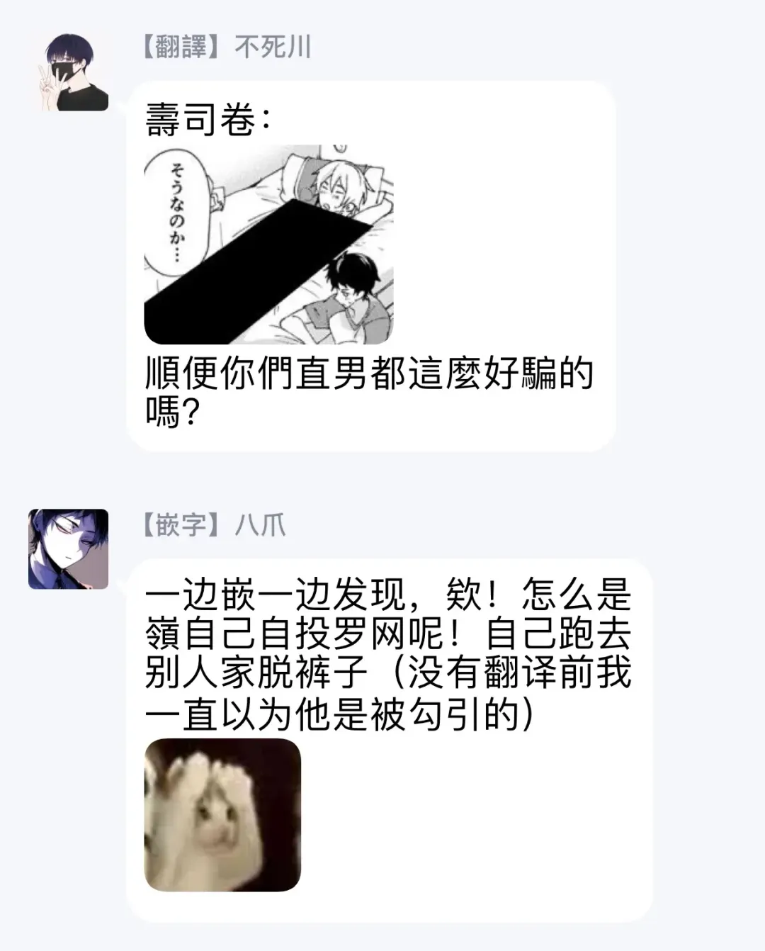 [Takamiya] Kataoka-kun no Shiritai Koto | 片冈君想要知道的事情 Fhentai - Page 43