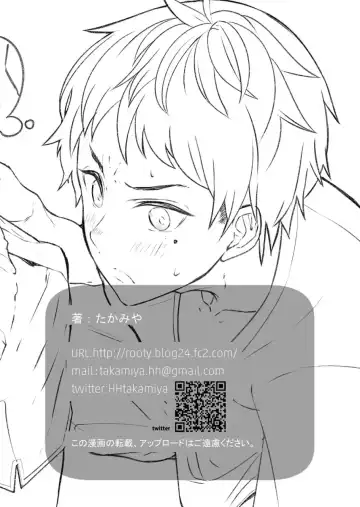 [Takamiya] Kataoka-kun no Shiritai Koto | 片冈君想要知道的事情 Fhentai - Page 42