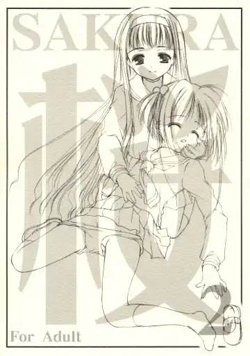 Read [Azuma Yuki] SAKURA 2 - Fhentai