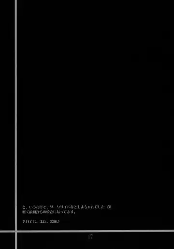 [Azuma Yuki] SAKURA 2 Fhentai - Page 16