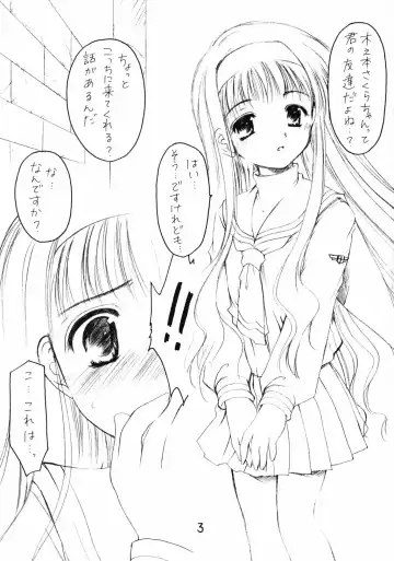 [Azuma Yuki] SAKURA 2 Fhentai - Page 2