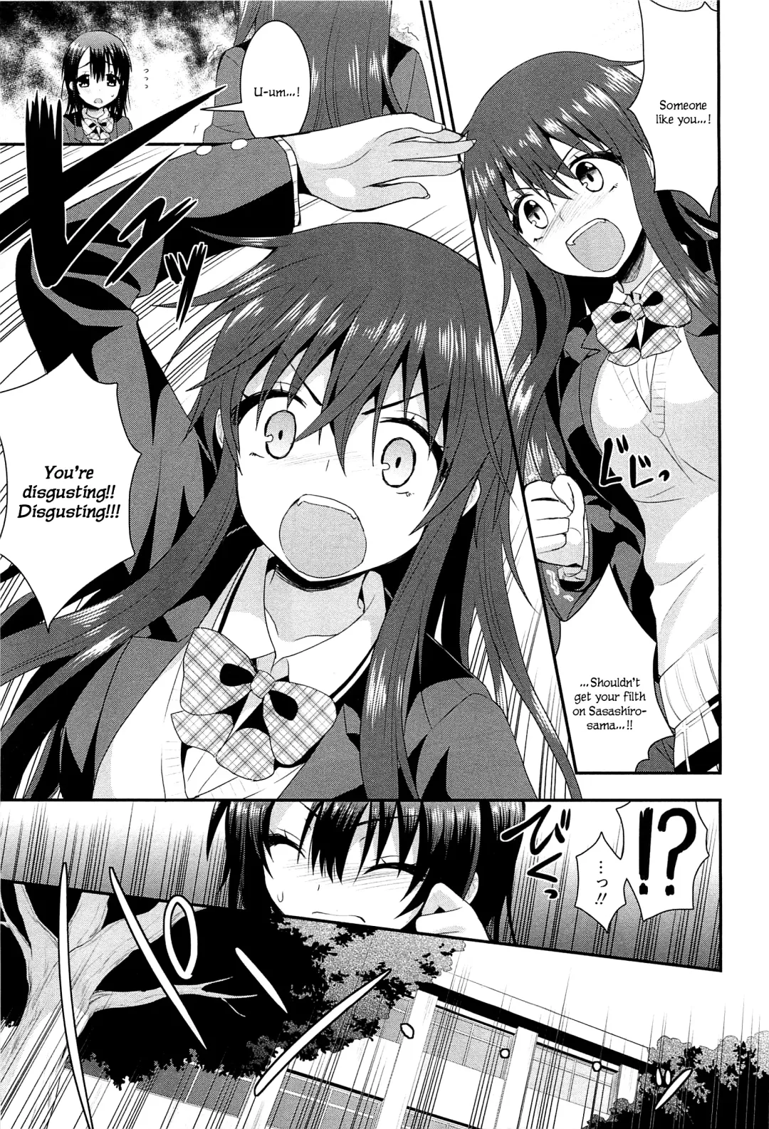 [Saki Chisuzu] Nijiiro Sensibility Ch. 6 | Rainbow Sensibility Fhentai - Page 11