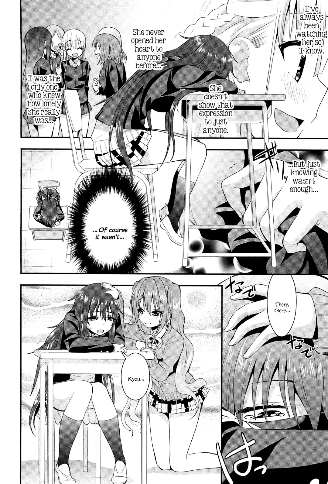 [Saki Chisuzu] Nijiiro Sensibility Ch. 6 | Rainbow Sensibility Fhentai - Page 18
