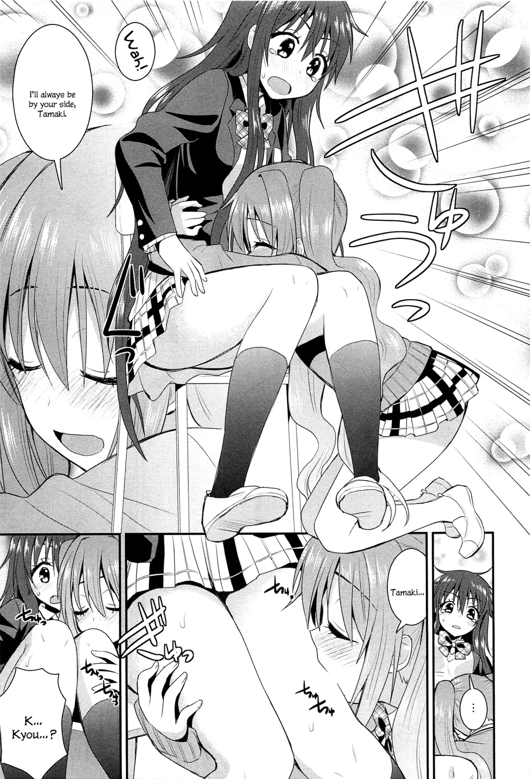 [Saki Chisuzu] Nijiiro Sensibility Ch. 6 | Rainbow Sensibility Fhentai - Page 19