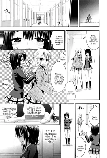 [Saki Chisuzu] Nijiiro Sensibility Ch. 6 | Rainbow Sensibility Fhentai - Page 15