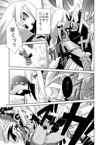 [Tomoshibi Hidekazu] Permanent embrace Fhentai - Page 12