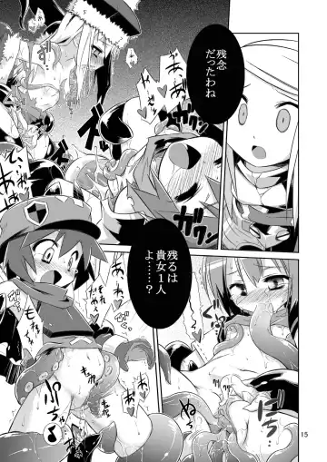 [Tomoshibi Hidekazu] Permanent embrace Fhentai - Page 14