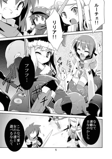 [Tomoshibi Hidekazu] Permanent embrace Fhentai - Page 4