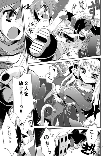 [Tomoshibi Hidekazu] Permanent embrace Fhentai - Page 6