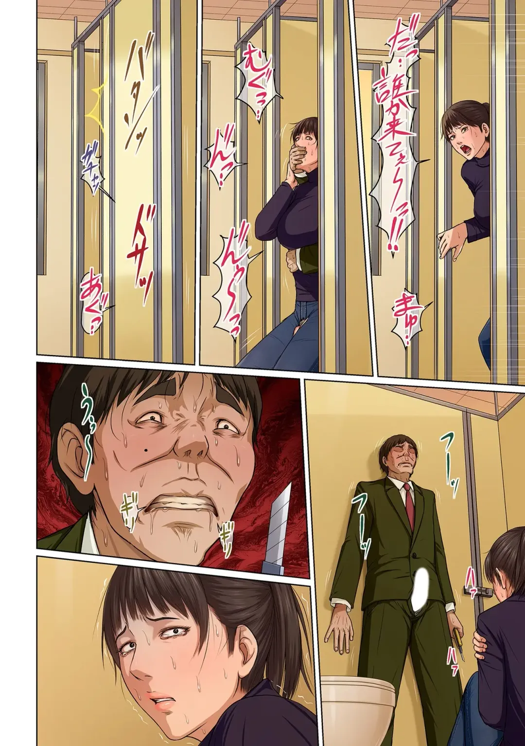 comic KURiBERON DUMA 2020-07 Vol. 21 Fhentai - Page 10