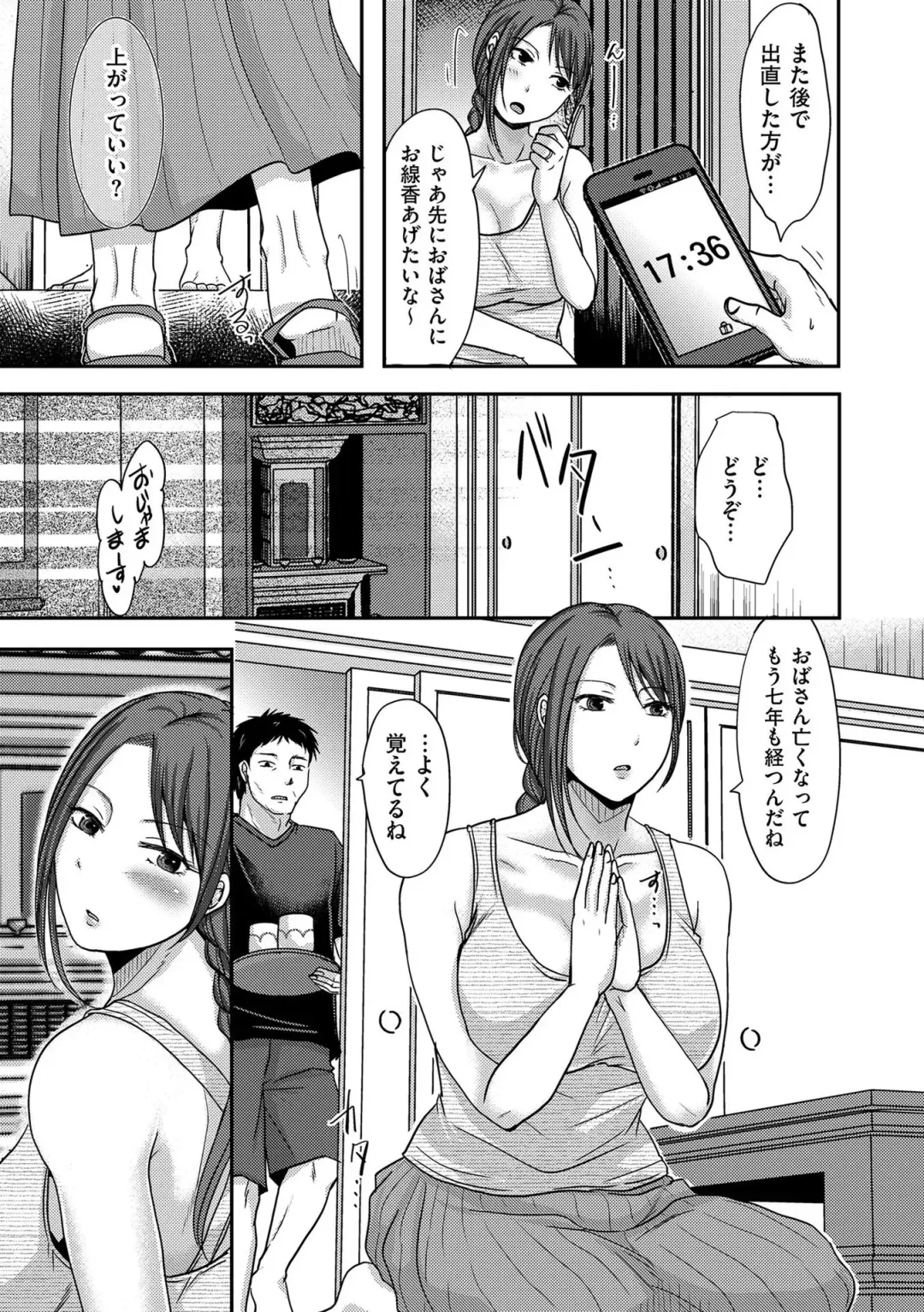 comic KURiBERON DUMA 2020-07 Vol. 21 Fhentai - Page 101