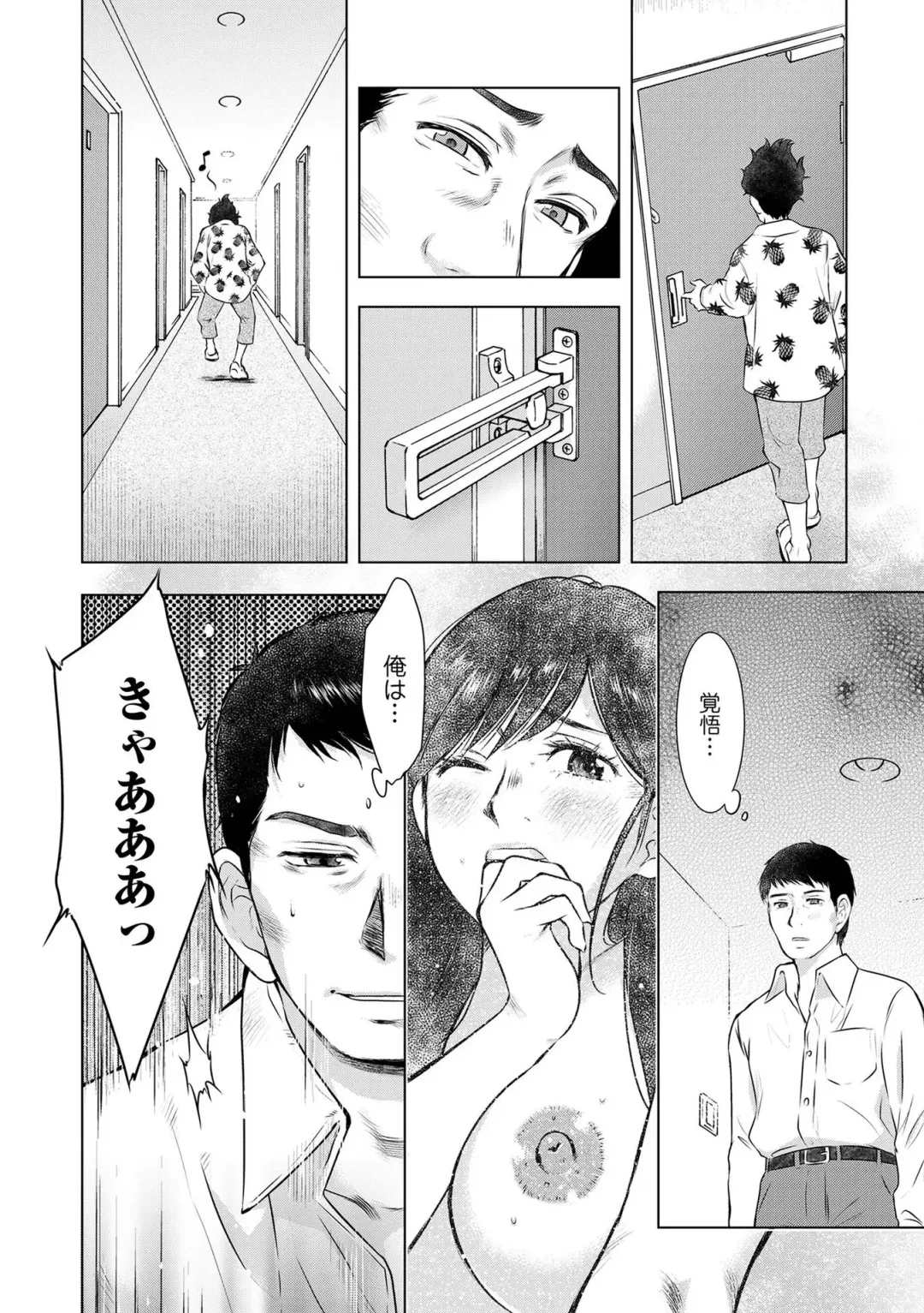 comic KURiBERON DUMA 2020-07 Vol. 21 Fhentai - Page 148