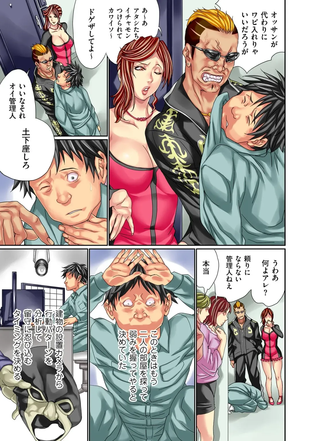 comic KURiBERON DUMA 2020-07 Vol. 21 Fhentai - Page 165