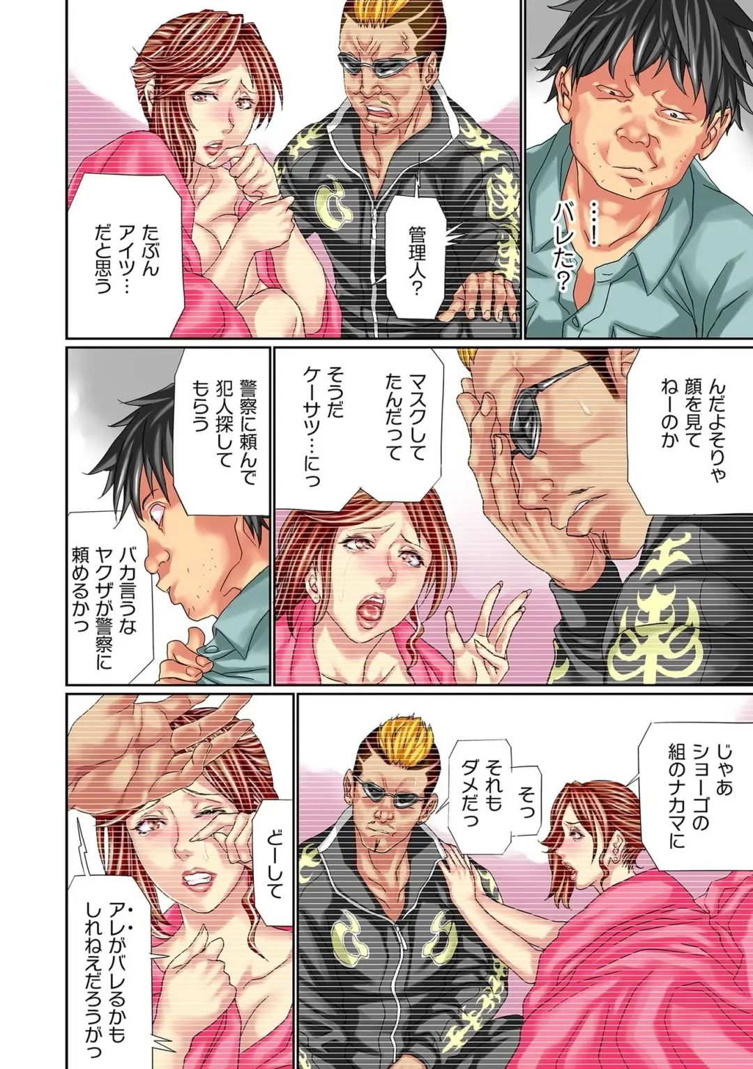 comic KURiBERON DUMA 2020-07 Vol. 21 Fhentai - Page 184