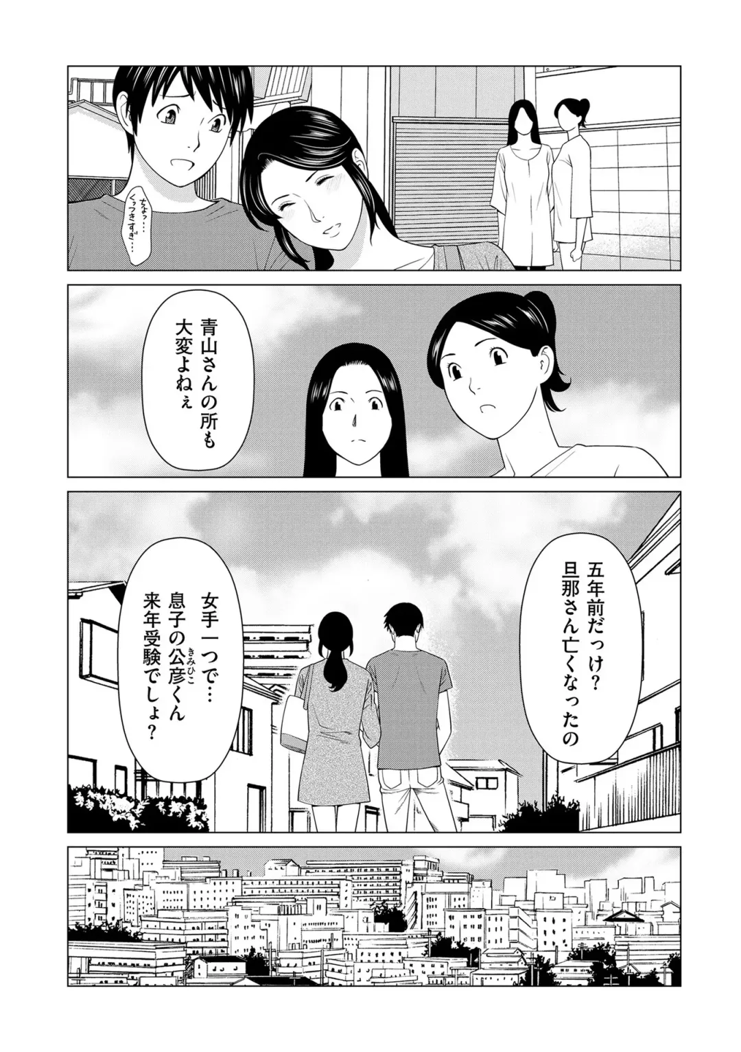 comic KURiBERON DUMA 2020-07 Vol. 21 Fhentai - Page 56