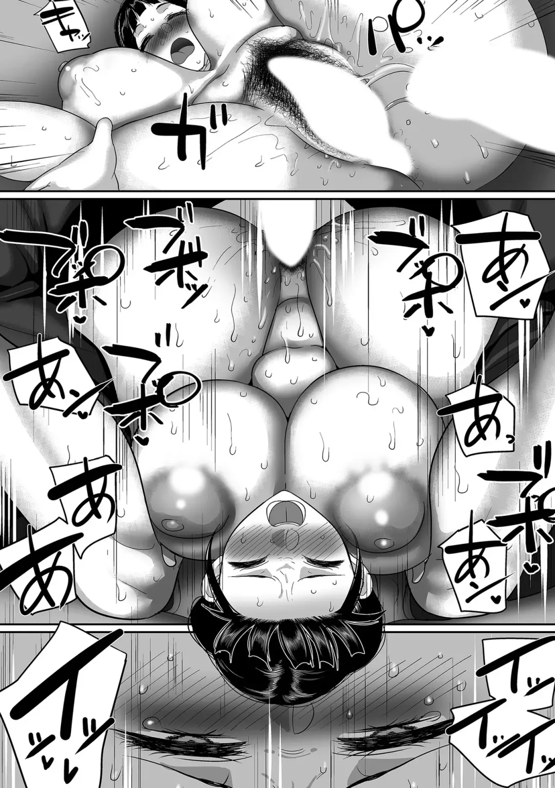 comic KURiBERON DUMA 2020-07 Vol. 21 Fhentai - Page 82