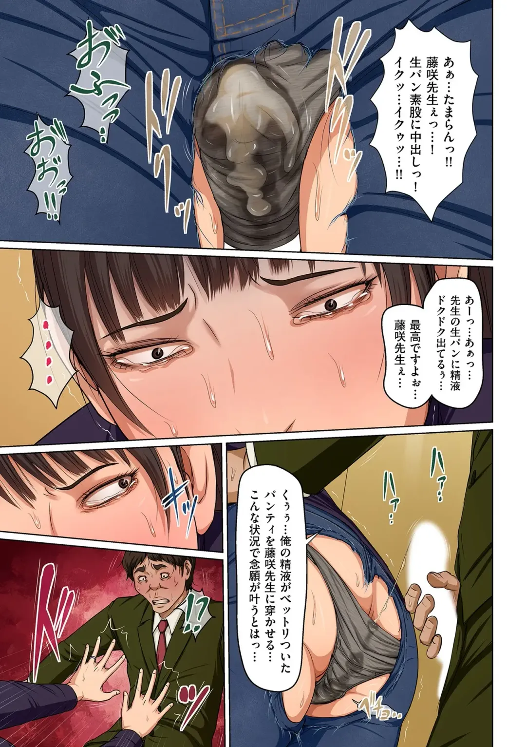 comic KURiBERON DUMA 2020-07 Vol. 21 Fhentai - Page 9