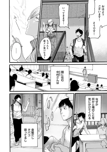 comic KURiBERON DUMA 2020-07 Vol. 21 Fhentai - Page 124