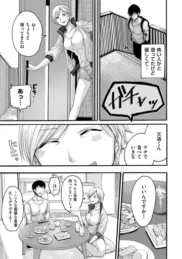 comic KURiBERON DUMA 2020-07 Vol. 21 Fhentai - Page 125