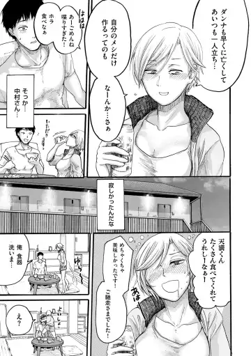 comic KURiBERON DUMA 2020-07 Vol. 21 Fhentai - Page 127