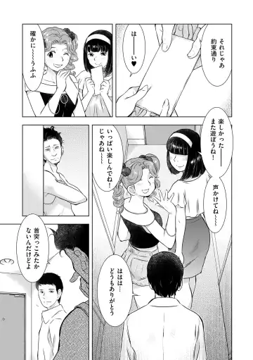 comic KURiBERON DUMA 2020-07 Vol. 21 Fhentai - Page 145
