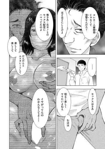 comic KURiBERON DUMA 2020-07 Vol. 21 Fhentai - Page 146