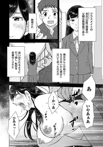 comic KURiBERON DUMA 2020-07 Vol. 21 Fhentai - Page 158