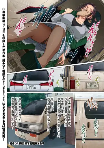 comic KURiBERON DUMA 2020-07 Vol. 21 Fhentai - Page 20