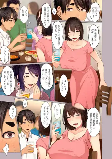 comic KURiBERON DUMA 2020-07 Vol. 21 Fhentai - Page 23