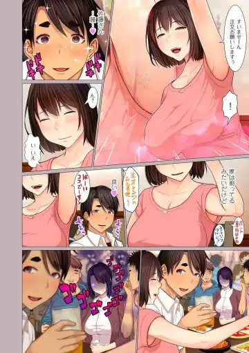 comic KURiBERON DUMA 2020-07 Vol. 21 Fhentai - Page 24