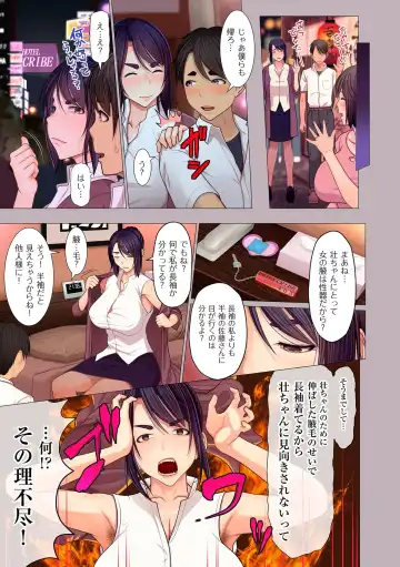 comic KURiBERON DUMA 2020-07 Vol. 21 Fhentai - Page 25