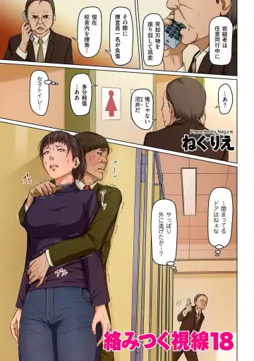 comic KURiBERON DUMA 2020-07 Vol. 21 Fhentai - Page 3