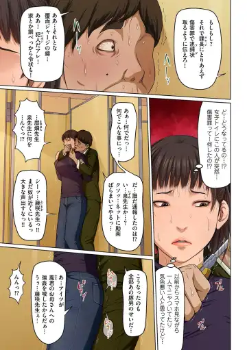 comic KURiBERON DUMA 2020-07 Vol. 21 Fhentai - Page 5