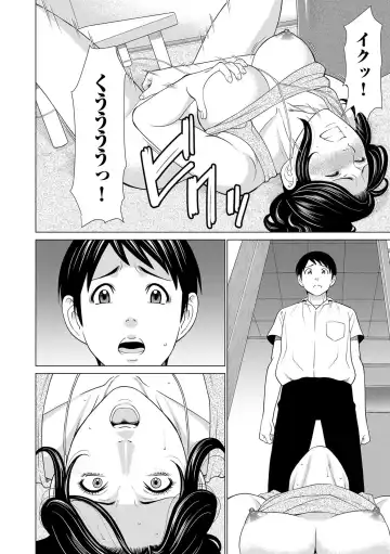comic KURiBERON DUMA 2020-07 Vol. 21 Fhentai - Page 64