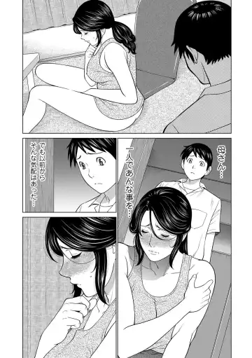 comic KURiBERON DUMA 2020-07 Vol. 21 Fhentai - Page 66