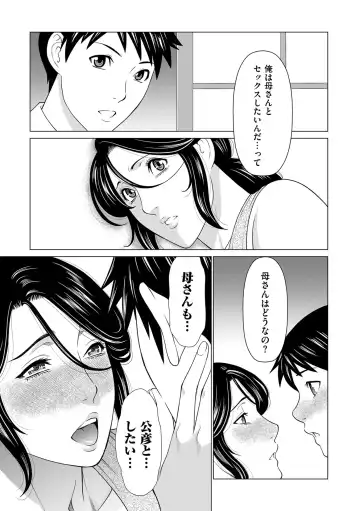 comic KURiBERON DUMA 2020-07 Vol. 21 Fhentai - Page 71
