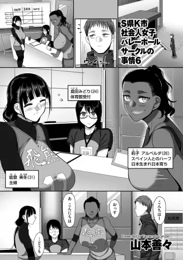 comic KURiBERON DUMA 2020-07 Vol. 21 Fhentai - Page 75