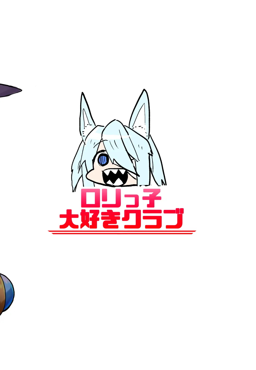 Nobeta Seikou Shimata Fhentai - Page 24