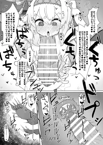 Nobeta Seikou Shimata Fhentai - Page 21