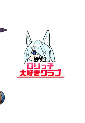 Nobeta Seikou Shimata Fhentai - Page 24