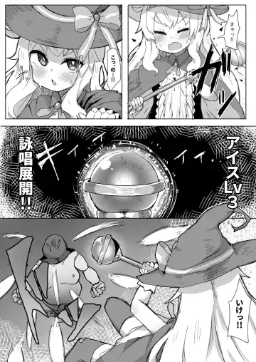 Nobeta Seikou Shimata Fhentai - Page 4