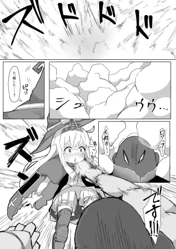 Nobeta Seikou Shimata Fhentai - Page 5
