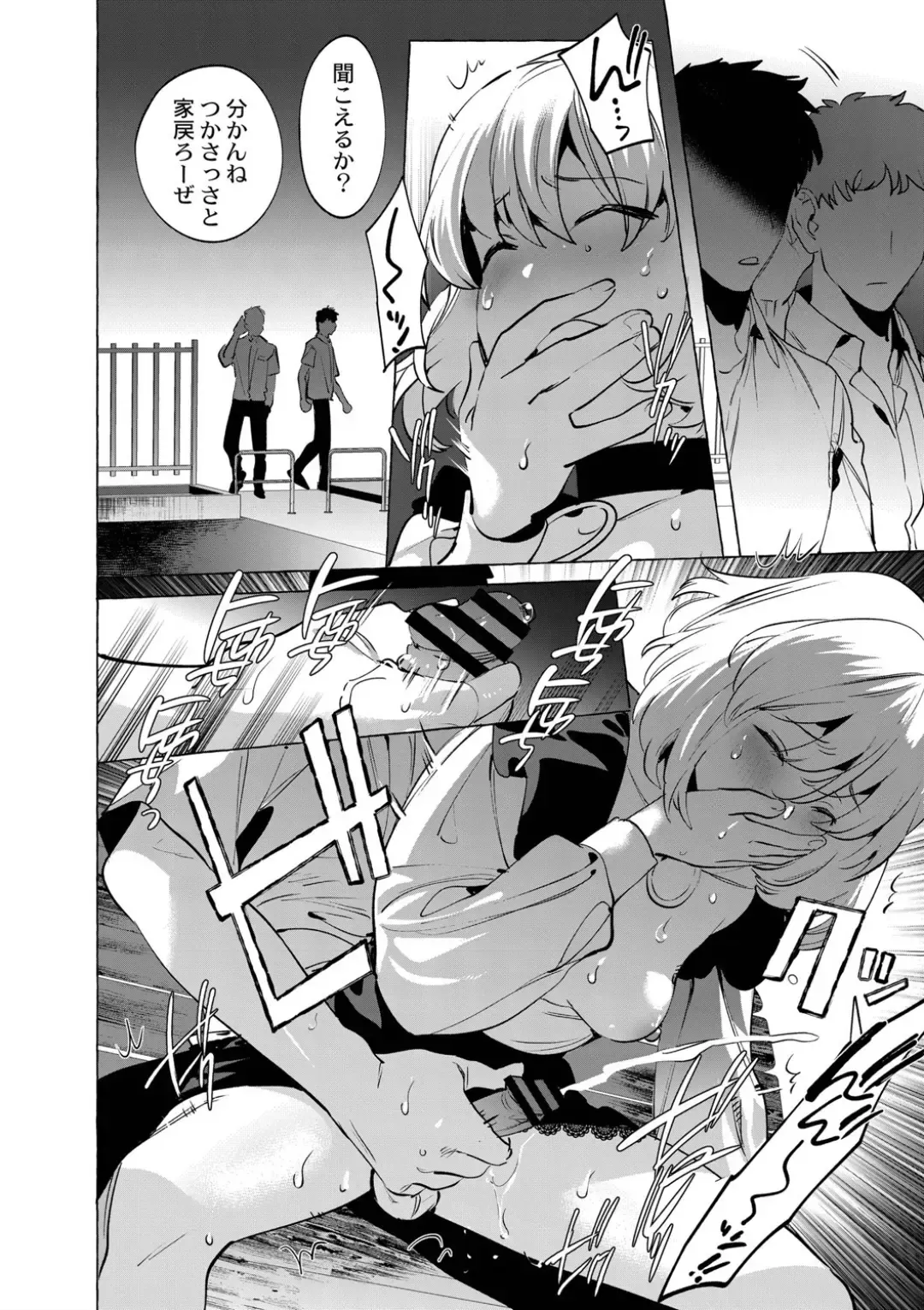 [Hontoku] Mesuiki Otokonoko Ch. 6 Fhentai - Page 24