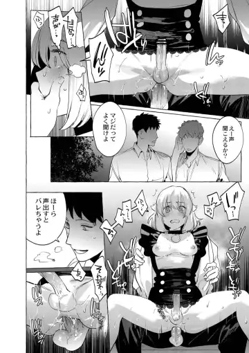 [Hontoku] Mesuiki Otokonoko Ch. 6 Fhentai - Page 22