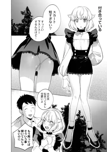 [Hontoku] Mesuiki Otokonoko Ch. 6 Fhentai - Page 6