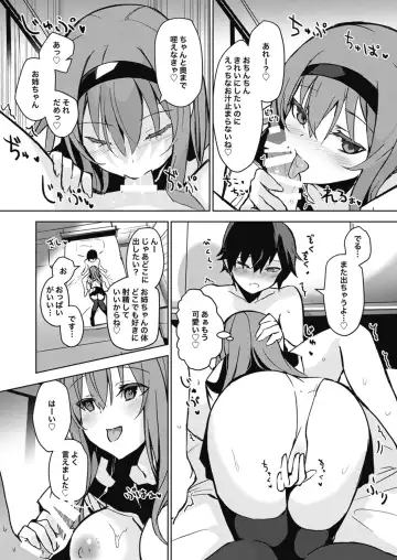 Melty H Fhentai - Page 14